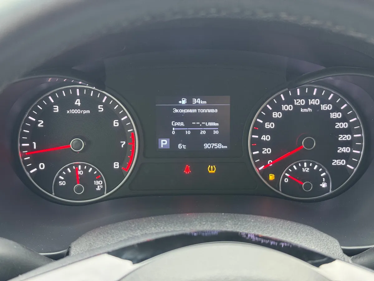 Kia Optima 2.0 AT (150 л.с.)