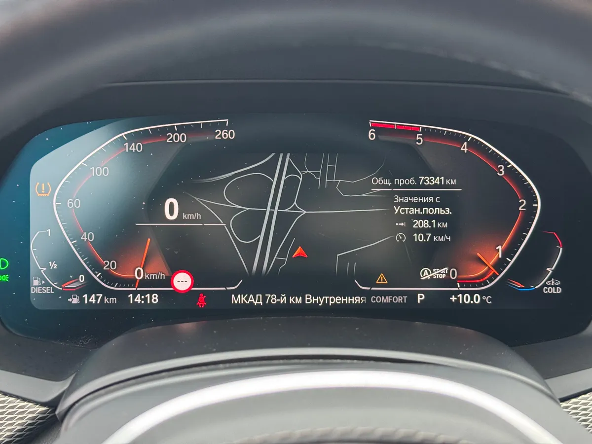 BMW X6 3.0 л, (249 л.с.), дизель, АКПП, (4WD)